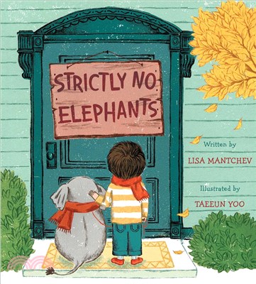 Strictly No Elephants (平裝本)