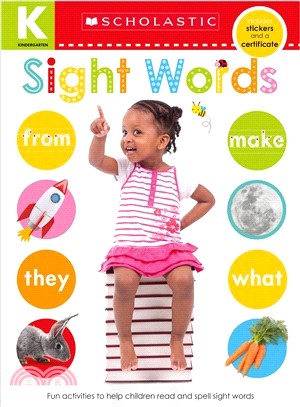 Kindergarten Skills ― Sight Words