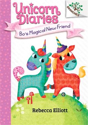 Bo's Magical New Friend: A Branches Book (Unicorn Diaries #1)(精裝本)