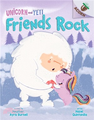 Friends Rock: An Acorn Book (Unicorn and Yeti #3)(精裝本)