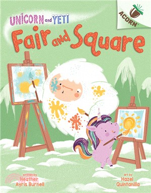Fair and Square: An Acorn Book (Unicorn and Yeti #5) (精裝本)