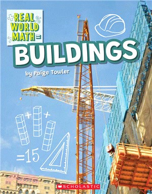 Building (Real World Math)(平裝本)