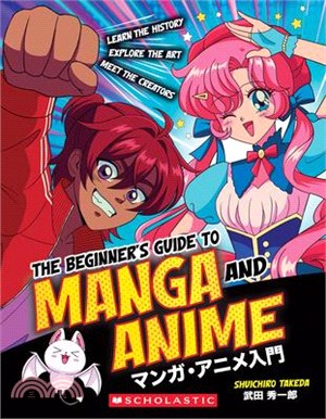 Beginner's Guide to Manga and Anime