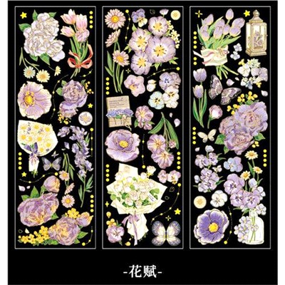 四季信使系列 裝飾貼紙-花賦