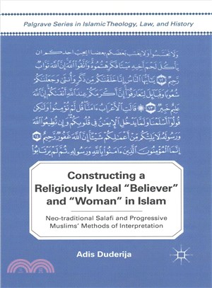 Constructing a Religiously Ideal Believer and Woman in Islam ─ Neo-traditional Salafi and Progressive Muslims' Methods of Interpretation