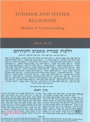 Judaism and Other Religions ─ Models of Understanding