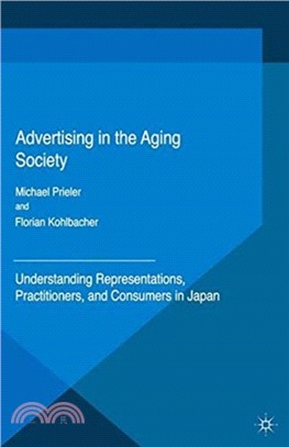 Advertising in the Aging Society：Understanding Representations, Practitioners, and Consumers in Japan