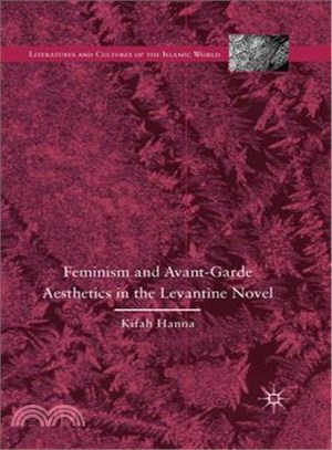 Feminism and Avant-garde Aesthetics in the Levantine Novel ― Feminism, Nationalism, and the Arabic Novel