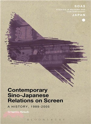 Contemporary Sino-Japanese Relations on Screen ─ A History 1989-2005