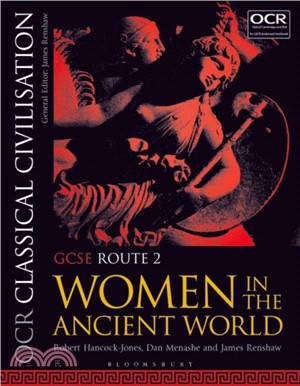 OCR Classical Civilisation GCSE Route 2：Women in the Ancient World
