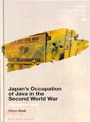 Japan Occupation of Java in the Second World War ― A Transnational History