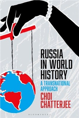 Russia in World History：A Transnational Approach