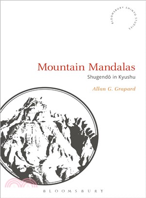 Mountain Mandalas ─ Shugendo in Kyushu