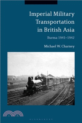 Imperial Military Transportation in British Asia：Burma 1941-1942