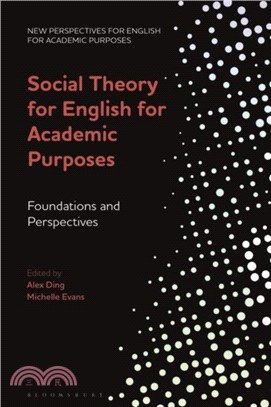 Social Theory for English for Academic Purposes：Foundations and Perspectives