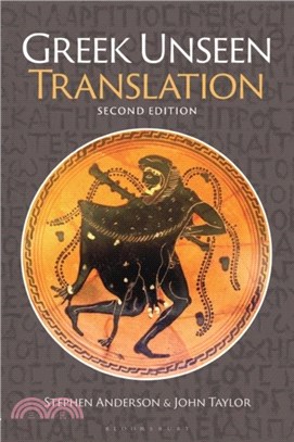 Greek Unseen Translation