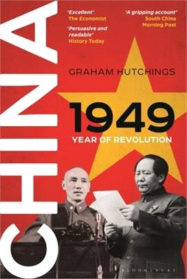 China 1949：Year of Revolution