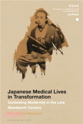 Japanese Medical Lives in Transformation：Contesting Modernity in the Late Nineteenth Century