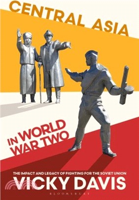 Central Asia in World War Two：The Impact and Legacy of Fighting for the Soviet Union