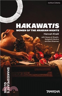 HAKAWATIS：Women of the Arabian Nights