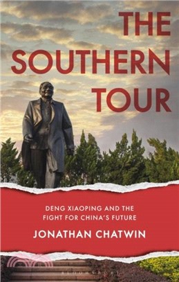The Southern Tour：Deng Xiaoping and the Fight for China's Future