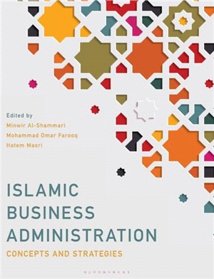 Islamic Business Administration：Concepts and Strategies