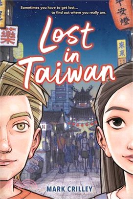 Lost in Taiwan /