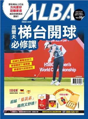 ALBA 阿路巴高爾夫:高爾夫梯台開球必修