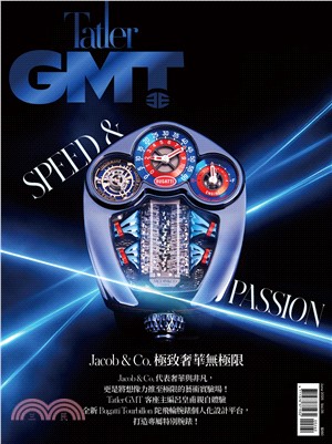 Tatler GMT Taiwan