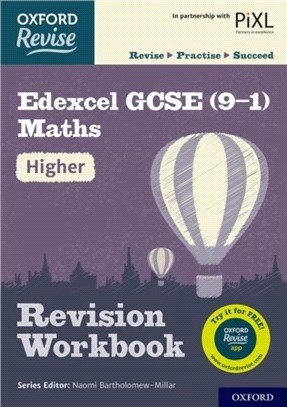 Oxford Revise: Edexcel GCSE (9-1) Maths Higher Revision Workbook