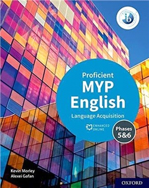 IB MYP ENG B PROFICIENT SBWL