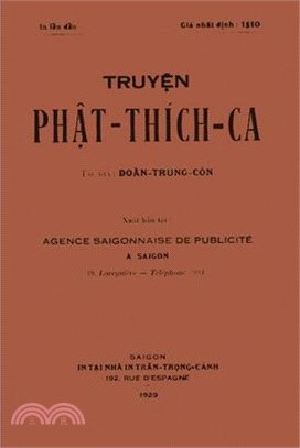 Truyện Phật Thích Ca (Bản in lần đầu năm 1929)