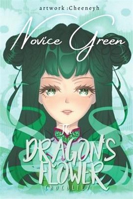 The Dragon's Flower: Novice Green