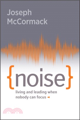 Noise：Living and Leading When Nobody Can Focus