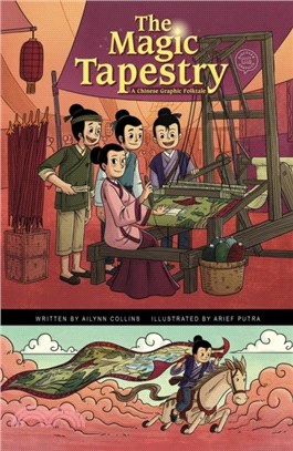 The Magic Tapestry：A Chinese Graphic Folktale