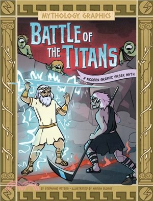 Battle of the Titans：A Modern Graphic Greek Myth