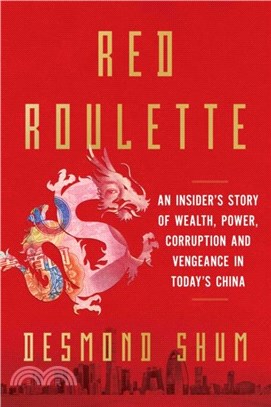 Red Roulette：An Insider's Story of Wealth, Power, Corruption and Vengeance in Today's China