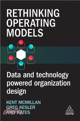 Rethinking Operating Models：Data and Technology Powered Organization Design