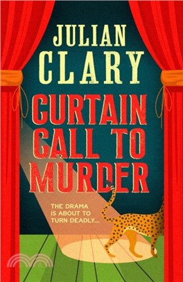 Curtain Call to Murder：The hilarious and entertaining mystery from Sunday Times bestseller Julian Clary