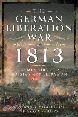 The German Liberation War of 1813：The Memoirs of a Russian Artilleryman