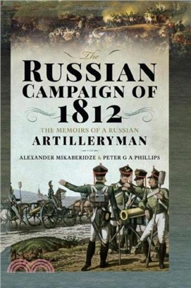The Russian Campaign of 1812：The Memoirs of a Russian Artilleryman