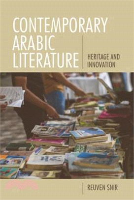 Contemporary Arabic Literature: Heritage and Innovation