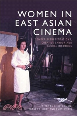 Women in East Asian Cinema：Gender Representations, Creative Labour and Global Histories