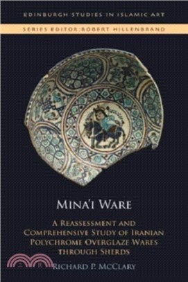 Mina'i Ware：A Reassessment and Comprehensive Study of Iranian Polychrome Overglaze Wares Through Sherds