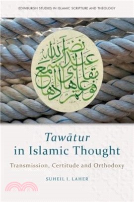 Taw?Tur in Islamic Thought：Transmission, Certitude and Orthodoxy