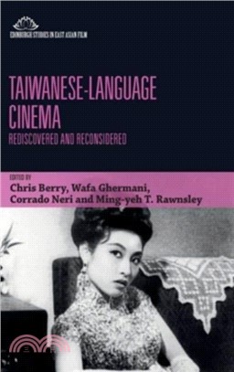 Taiwanese-Language Cinema：Rediscovered and Reconsidered