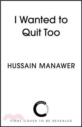 I Wanted to Quit Too：Stories For The Heart And Soul