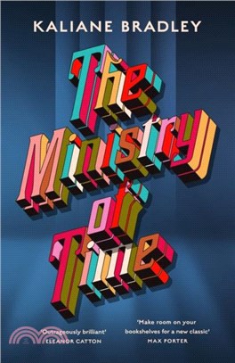 The Ministry of Time：One of the Observer's Debut Novels of 2024