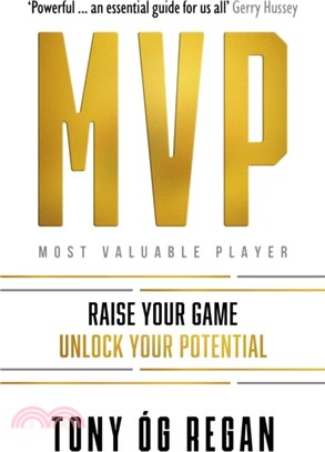 MVP：Raise Your Game. Unlock Your Potential.