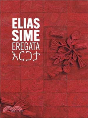 Elias Sime：Eregata